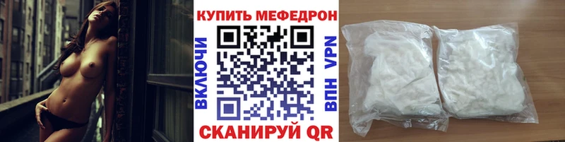 Продажа наркотиков Холмск hydra ТОР  Alpha PVP  Меф мяу мяу  Марихуана  ГАШИШ 