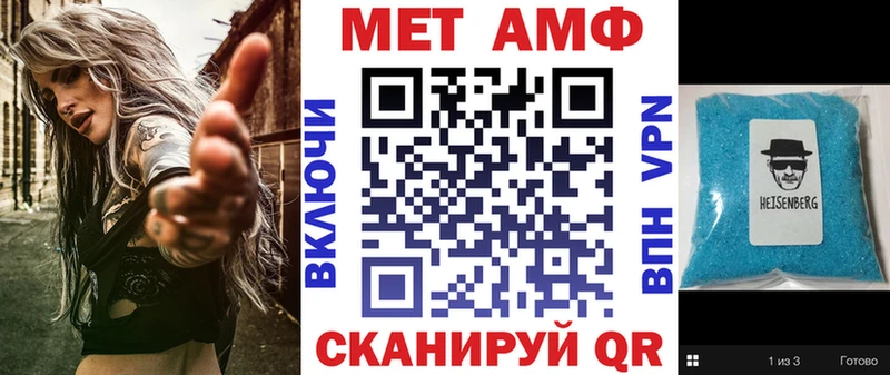 Amphetamine 97%  блэк спрут ссылка  Холмск 