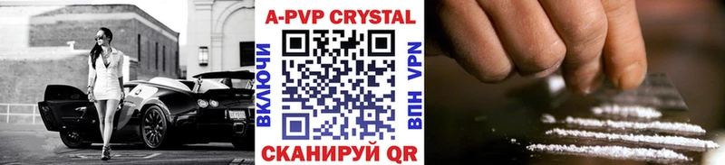Alpha-PVP VHQ  наркошоп  маркетплейс наркотические препараты  Холмск 