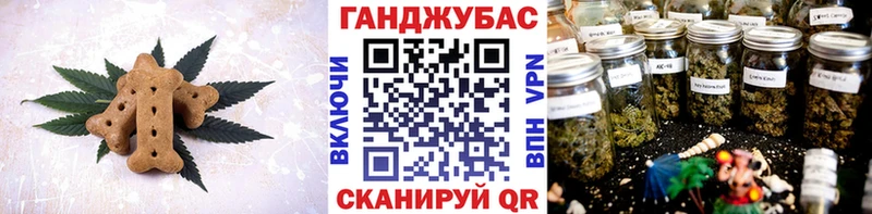 Печенье с ТГК марихуана  что такое наркотик  Холмск 