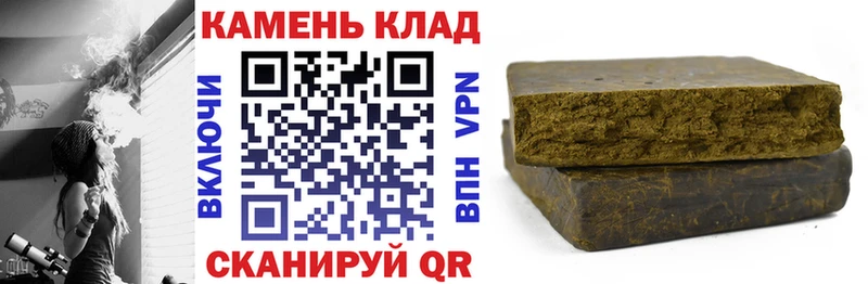 ГАШИШ ice o lator  Холмск 