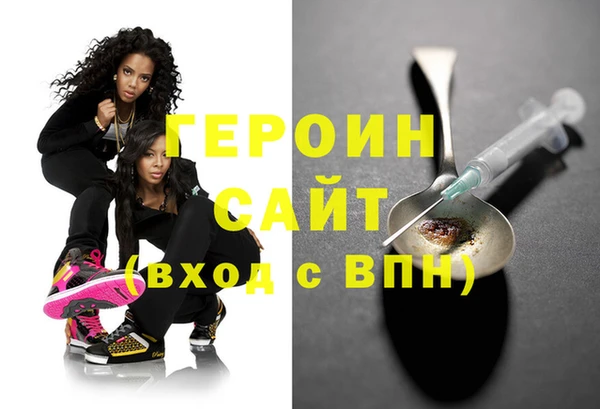 ALPHA-PVP Абинск