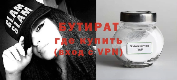 соль ск Абаза