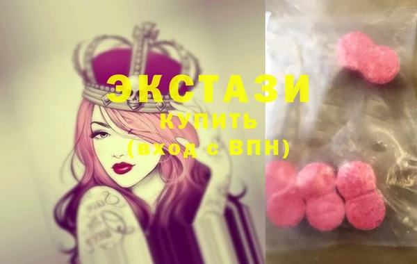 ALPHA-PVP Абинск