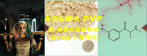 ALPHA-PVP Абдулино