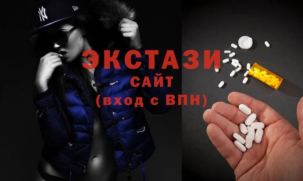 соль ск Абаза