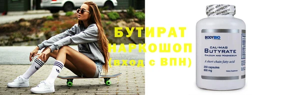 соль ск Абаза