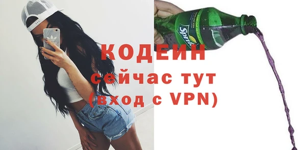 ALPHA-PVP Абдулино