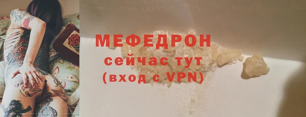 ALPHA-PVP Абдулино