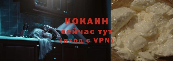 ALPHA-PVP Абдулино