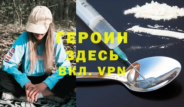ALPHA-PVP Абинск