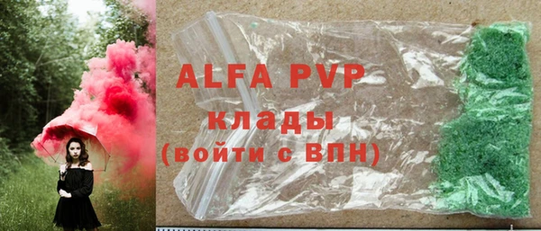 соль ск Абаза