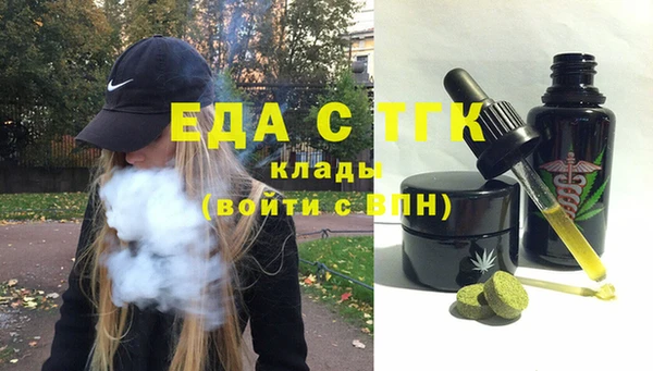 ALPHA-PVP Абинск