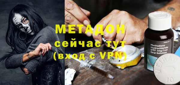 соль ск Абаза