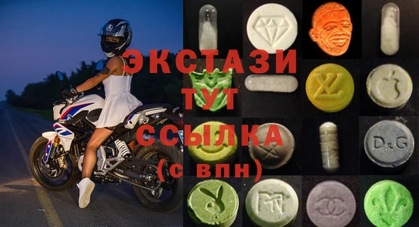ALPHA-PVP Абинск