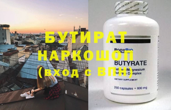 соль ск Абаза