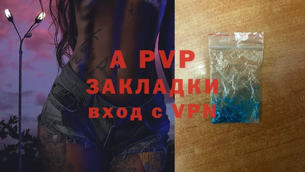 ALPHA-PVP Абдулино