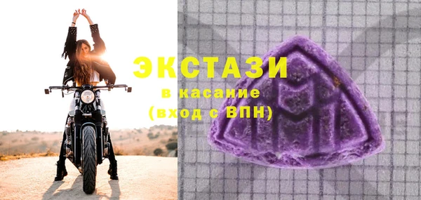 ALPHA-PVP Абдулино