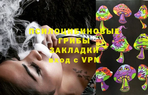 ALPHA-PVP Абдулино