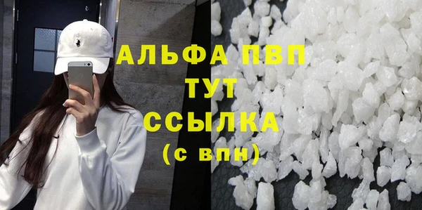 соль ск Абаза