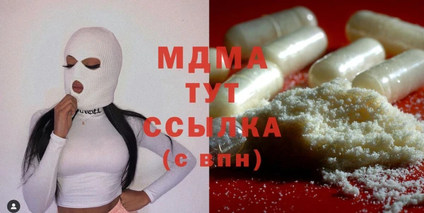 соль ск Абаза