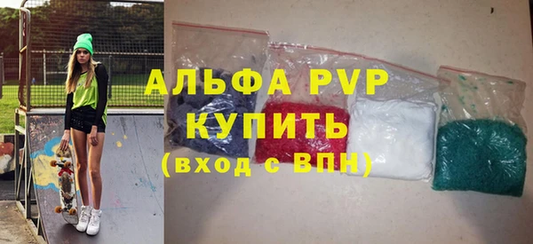 ALPHA-PVP Абинск
