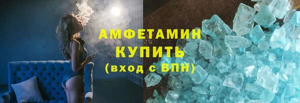 ALPHA-PVP Абинск