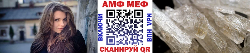 купить   Холмск  kraken рабочий сайт  нарко площадка Telegram  МЕТАМФЕТАМИН Methamphetamine 
