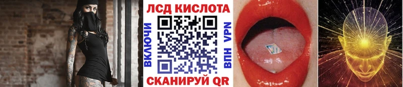 Марки 25I-NBOMe 1500мкг Холмск