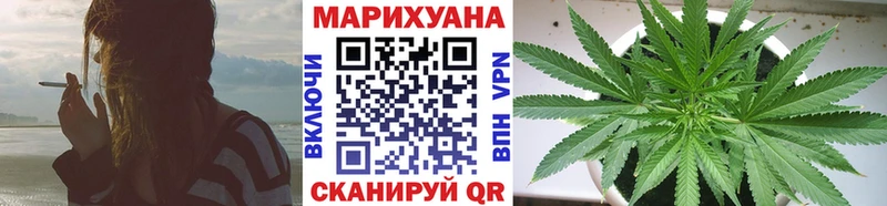 Канабис White Widow Холмск